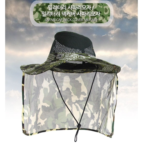 런웨이브 넥커버 정글모자 사파리모자 밀리터리 캠핑 등산모자