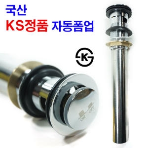 ���� �и��� �ڵ� ���� 21.5cm