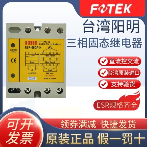 ����Ʈ �ָ��� �� ������ ESR-40DA ���