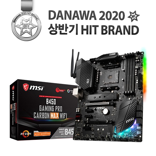 MSI MPG B450 게이밍 프로 카본 맥스 WiFi_이미지
