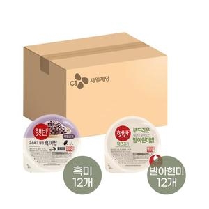 CJ제일제당 햇반 흑미밥 130g 12개 + 발아현미밥 130g 12개