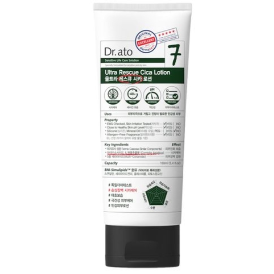  닥터아토 울트라 레스큐 시카 로션 160ml [2개]