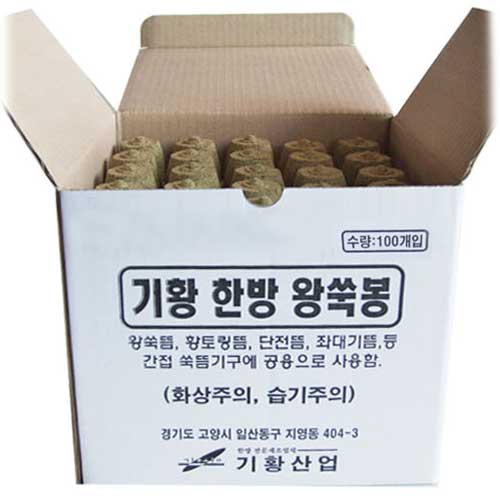 기황산업 기황 한방 왕쑥봉 100개이미지입니다. 누르면 해당 게시물로 새창이동합니다.