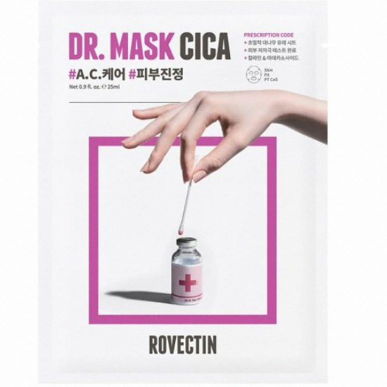 닥터 마스크 시카