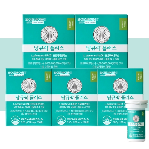 서흥 유한양행 와이즈바이옴 당큐락 플러스 190mg 28캡슐 (5개)