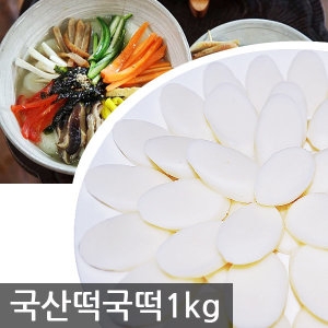Ǯ������ �޻����� ������ 1kg