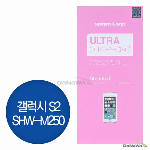 슈피겐 갤럭시S2 슈타인하일 울트라올레포빅 보호필름 (SHW-M250L)_이미지
