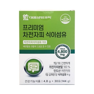 대웅생명과학 프리미엄 차전자피 식이섬유 4.8g 30포 (9개)_이미지