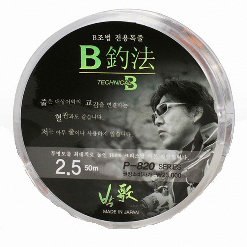 아티누스 P-802 박가 B조법 전용원줄라인 (150m)