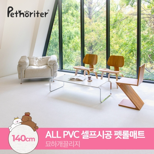  펫노리터 펫 롤매트 묘하개끌리지 140 5.5T [길이:1m]