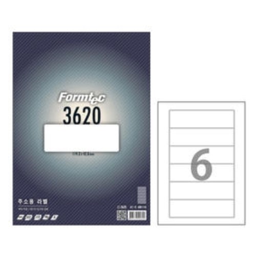 폼텍 주소용 라벨 3620 [20매]