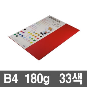 종이문화 양면 엠보싱지 다빈치 엠보 B4 200g (10매)_이미지