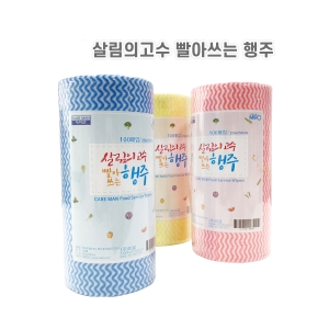미로 빨아쓰는 디자인 행주 롤 50매 튼튼 위생
