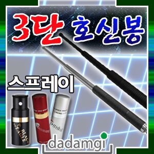 한국퍼스널디펜스 3단 호신용품 삼단봉