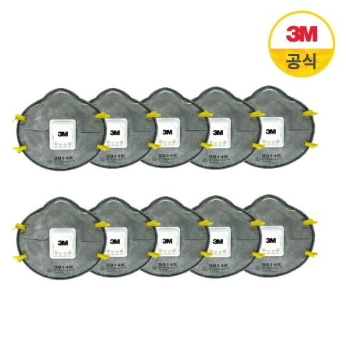 3M 2급 방진마스크 9914K 10개입 활성탄첨가_이미지