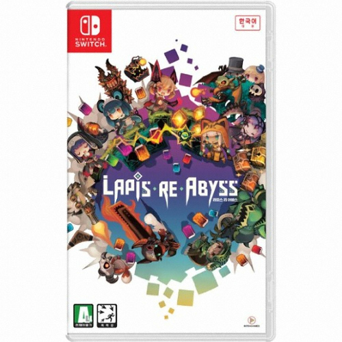 라피스 리 어비스 SWITCH 한글판_이미지