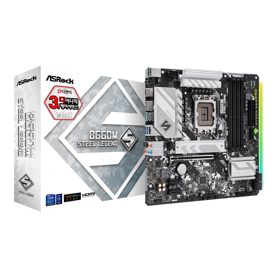 ASRock B660M 스틸레전드 D4 디앤디컴