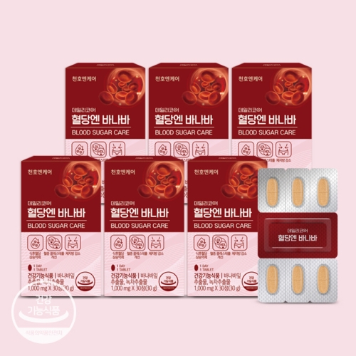 õȣ���ɾ� ���翣 �ٳ��� 1000mg 30��