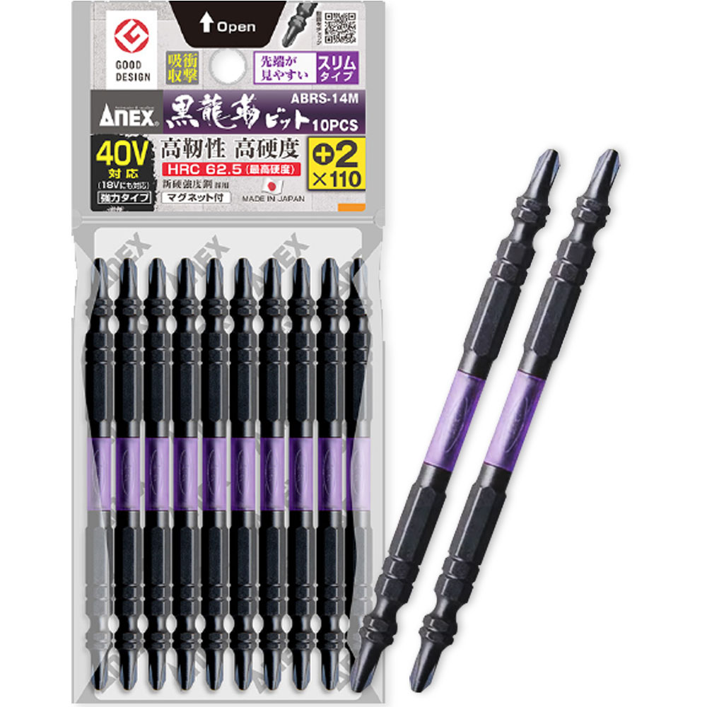 아넥스 강력 슬림 토션비트 2x110mm ABRS-14M이미지입니다. 누르면 해당 게시물로 새창이동합니다.