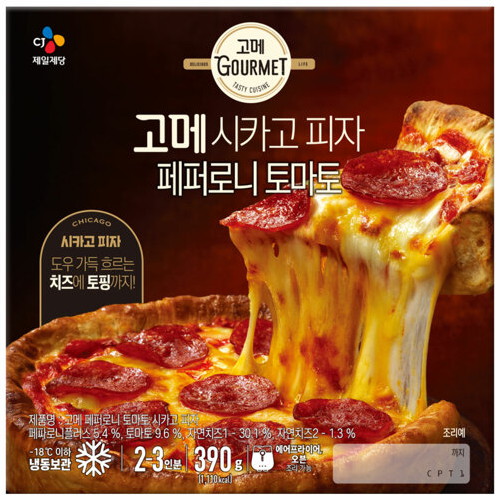 페퍼로니토마토 시카고피자 390g