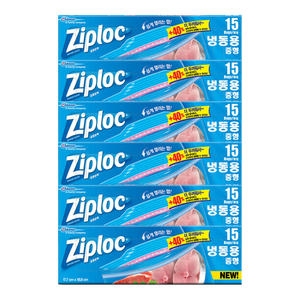 지퍼락 그립앤실 냉동용 (중) 15매
