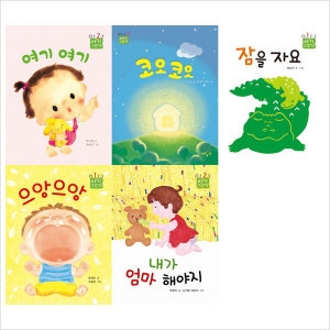 느림보 0.1.2.3 아기그림책 세트 (전 5권)_이미지