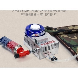 화로로  부탄가스용 온수보일러