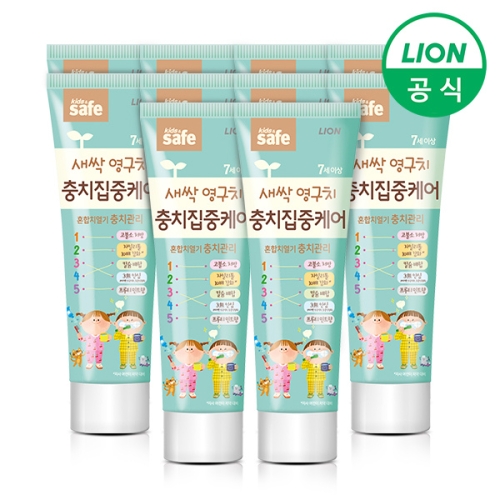 CJ라이온 키즈세이프 충치집중케어 치약 60g (10개)