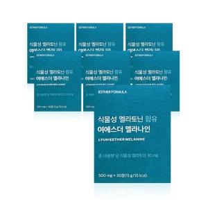 에스더포뮬러 식물성 멜라토닌 함유 여에스더 멜라나인 30정 (7개)_이미지