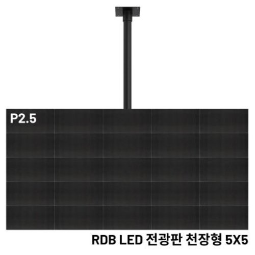알에프 RDBP25S-70OCW (천장형)_이미지