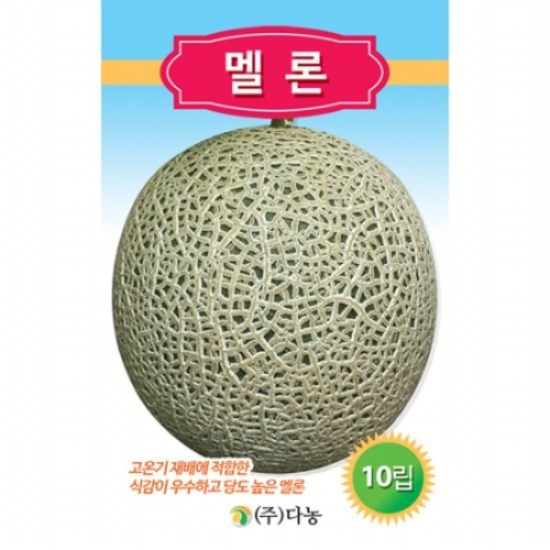 다농 멜론 씨앗 메론 씨 종자 10립