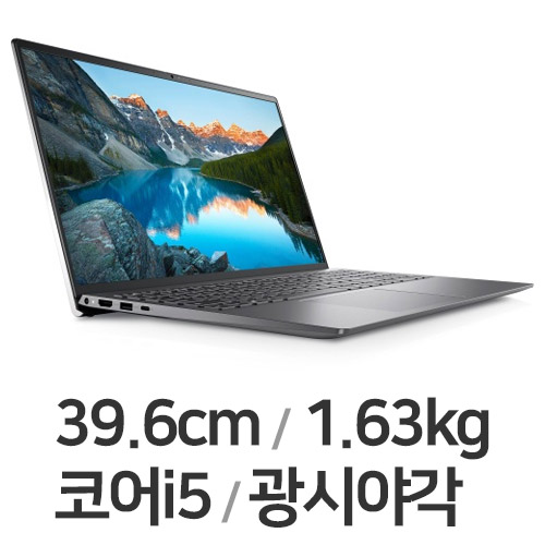 DELL 인스피론 15 5510 DN5510-UB03KR (SSD 256GB)_이미지