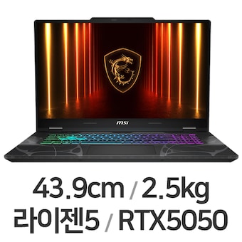 MSI 사이보그 A17 AI B2HWEKG-R5 WIN11 16GB램
