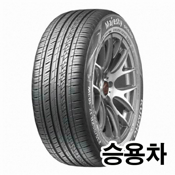 금호타이어 마제스티 솔루스 KU50 255/55R17
