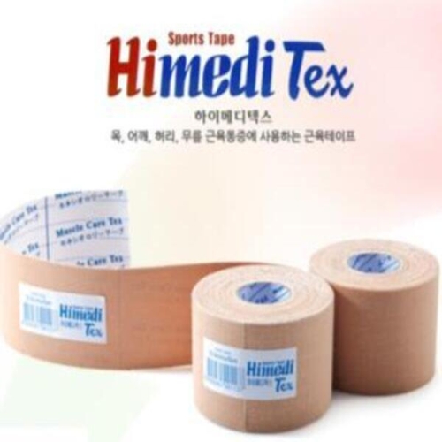 근육테이프 테이핑요법 전용 6개입 1box B41005