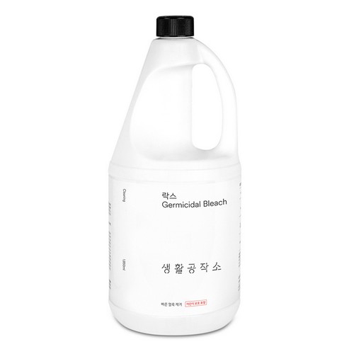 생활공작소 락스 1.85L이미지입니다. 누르면 해당 게시물로 새창이동합니다.