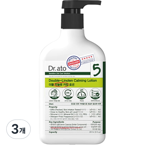 ���ɸ޵�ӽ� ���;��� ���� ��� ī�ַμ� 267ml
