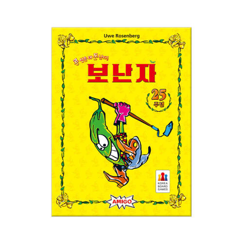 코리아보드게임즈 보난자 25주년 기념판_이미지
