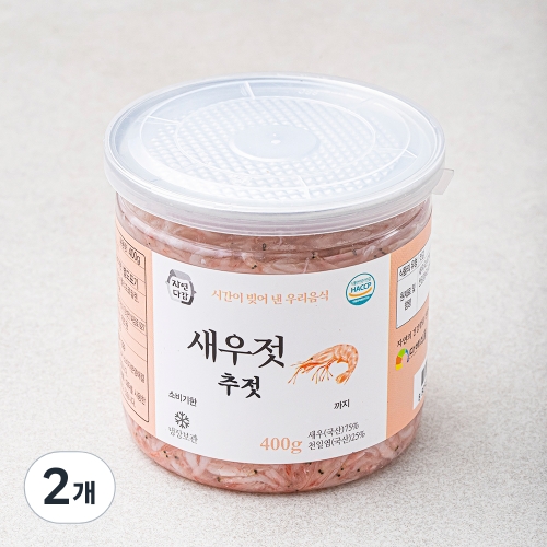 자연다감 새우젓 추젓 400g (2개)_이미지