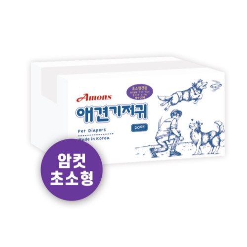 아몬스 애견기저귀 암컷용 초소형 20매 (1개)_이미지