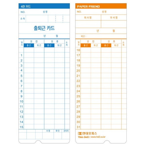 ������ǽ� ������������ EF-231/EF-241�� ����� ���ī��