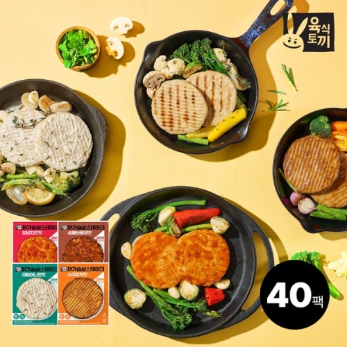 닭가슴살 스테이크 80g 4종