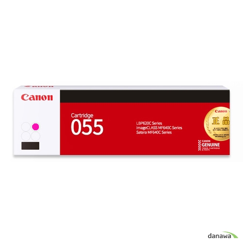 Canon 정품 CRG-055M 빨강_이미지