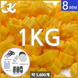 K 디폼블럭 대용량 8mm 16 1kg 약5600개