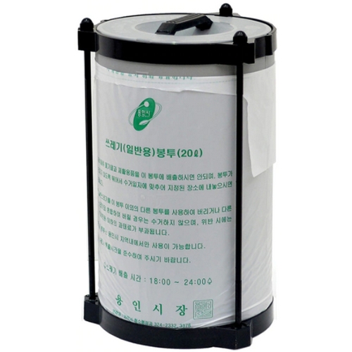 새시대산업 매직파워 압축 휴지통 20L