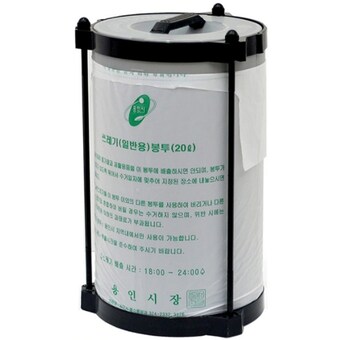 새시대산업 매직파워 압축 휴지통 20L