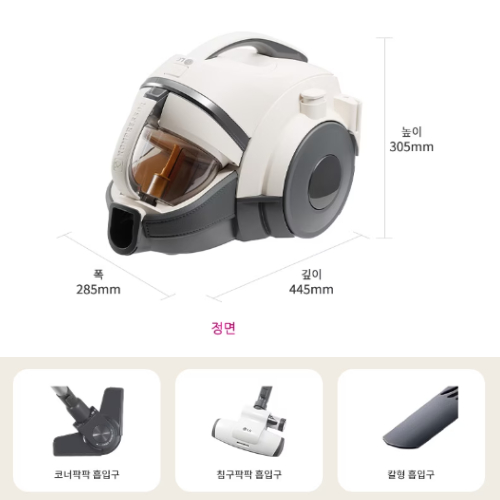 LG전자 싸이킹 K8 K83WGY_이미지