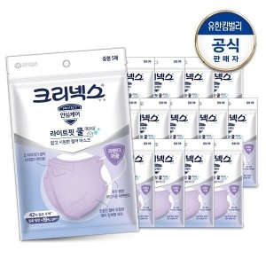 라이트핏 쿨 컬러 마스크 퍼플 중형 5PX14개 새부리형 마스크