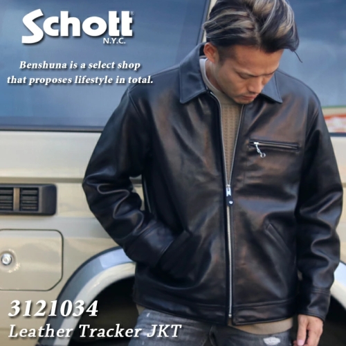 Schott 스캇 가죽 트러커 자켓 라이더자켓 가죽자켓 3121034