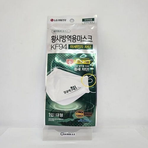 LG��Ȱ�ǰ� ������� �÷��� Ȳ��濪�� ����ũ KF94 ����